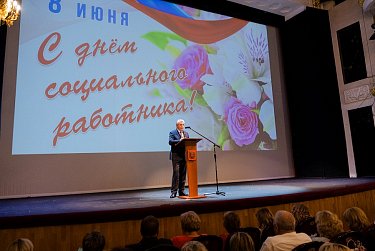 Сергей Грачев: «В социальной сфере нет места равнодушию и черствости»